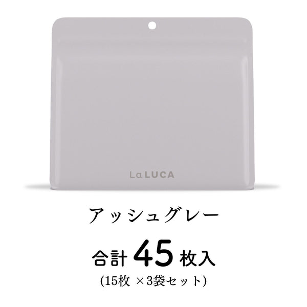 ｱｯｼｭｸﾞﾚｰx3袋ｾｯﾄ(45枚)