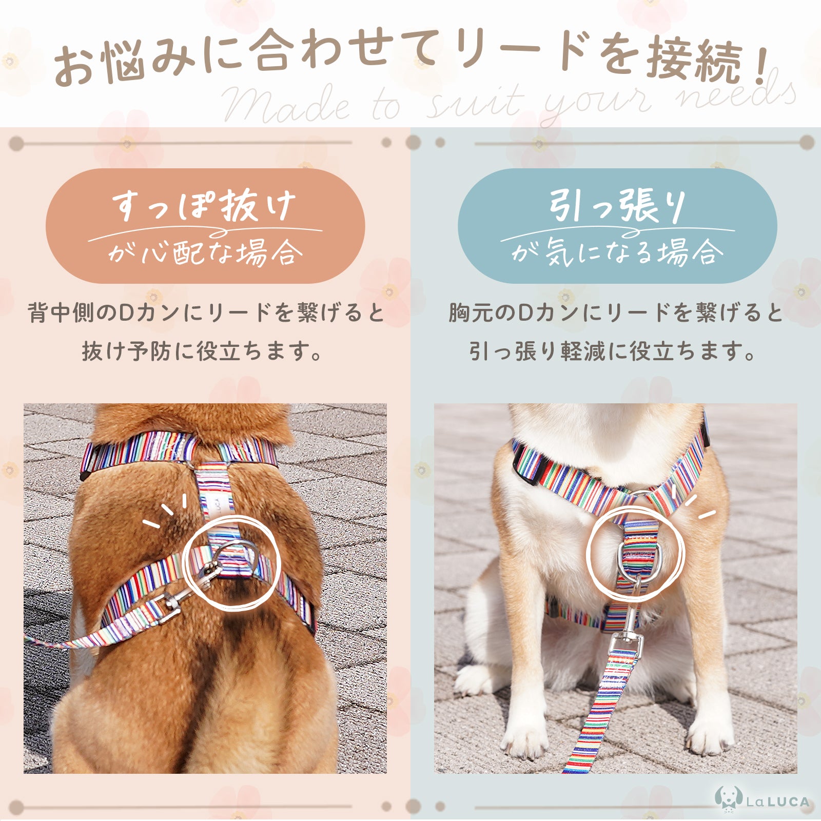 エスケープガード 03モデル（抜けにくいハーネス）