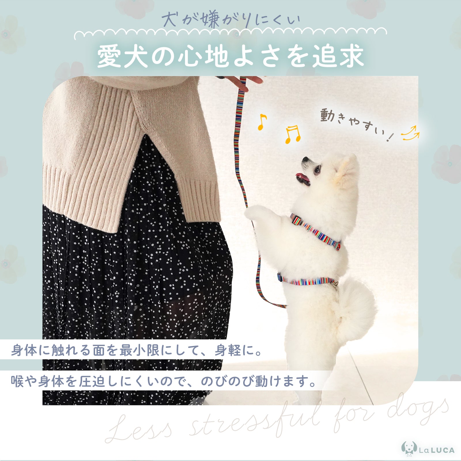 エスケープガード 03モデル（抜けにくいハーネス）