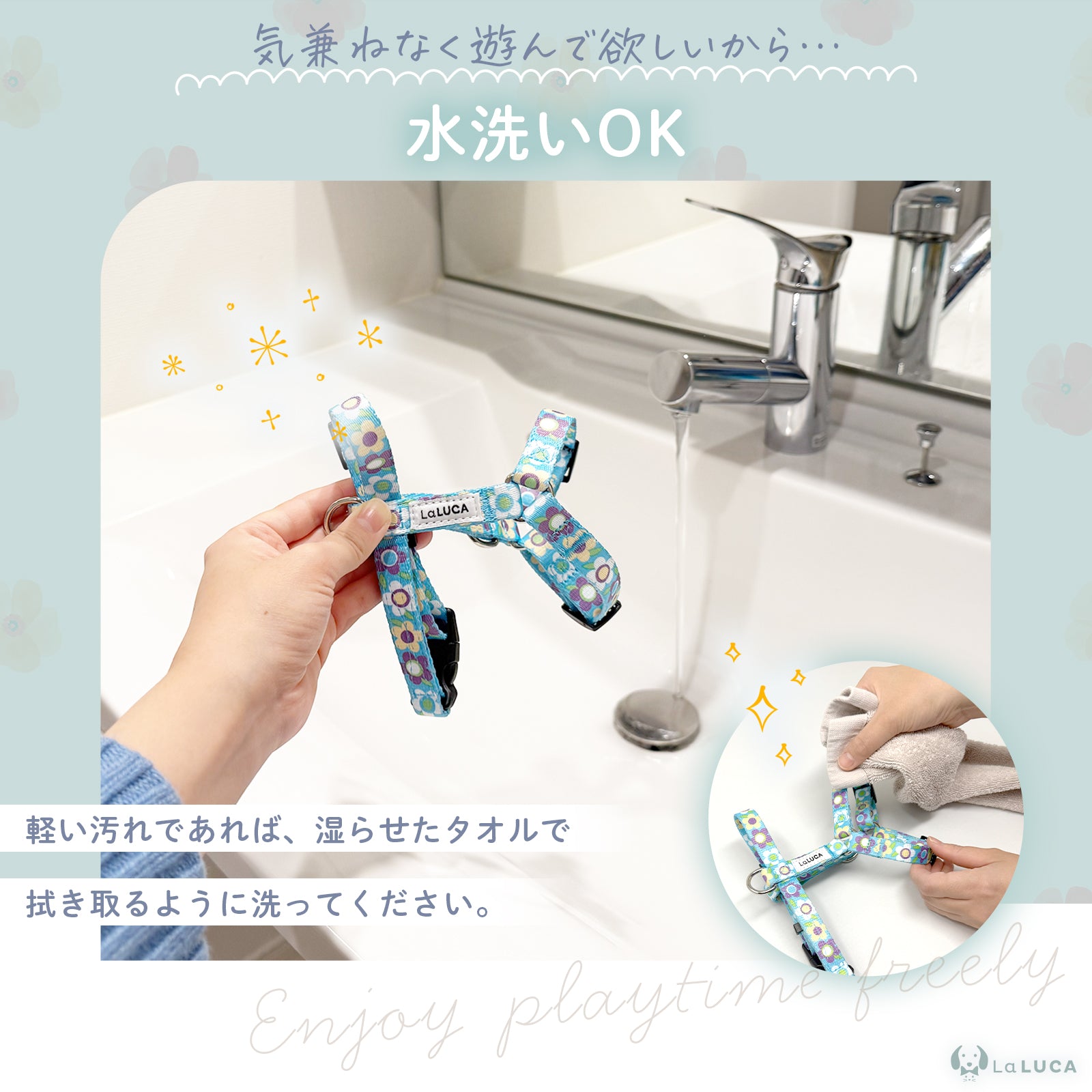 エスケープガード 03モデル（抜けにくいハーネス）