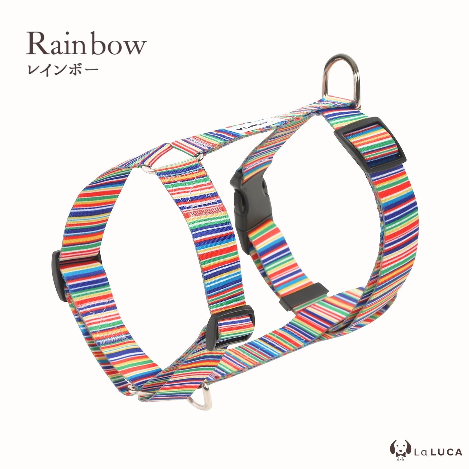 エスケープガード 03モデル（抜けにくいハーネス）