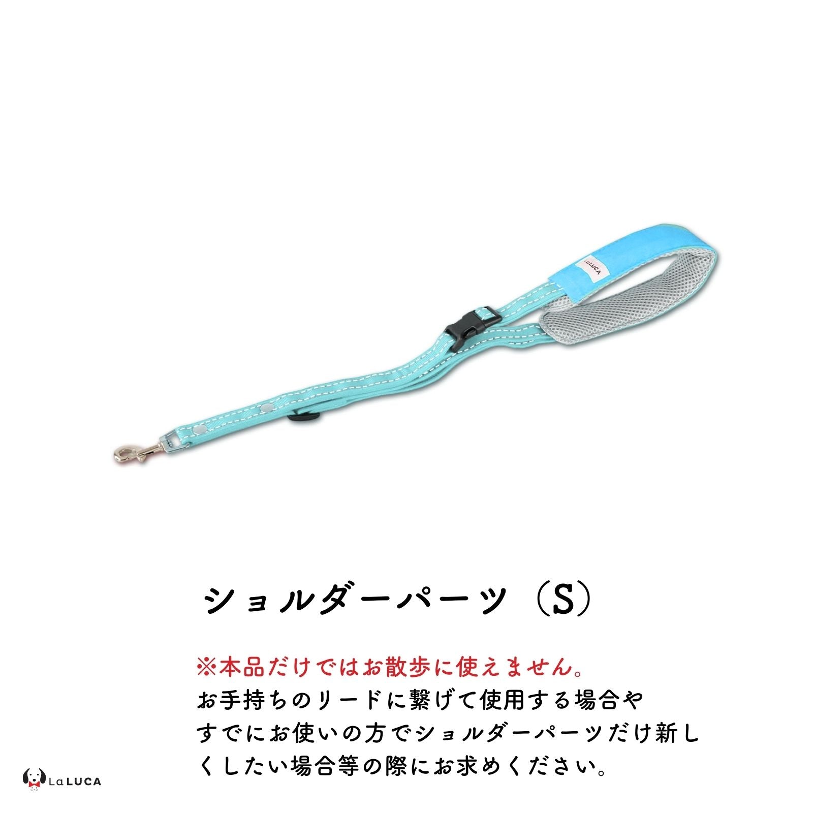 ＼反射ラインで夜道でも安心／ アドバンスモア(ショルダーリード)【プロ監修】