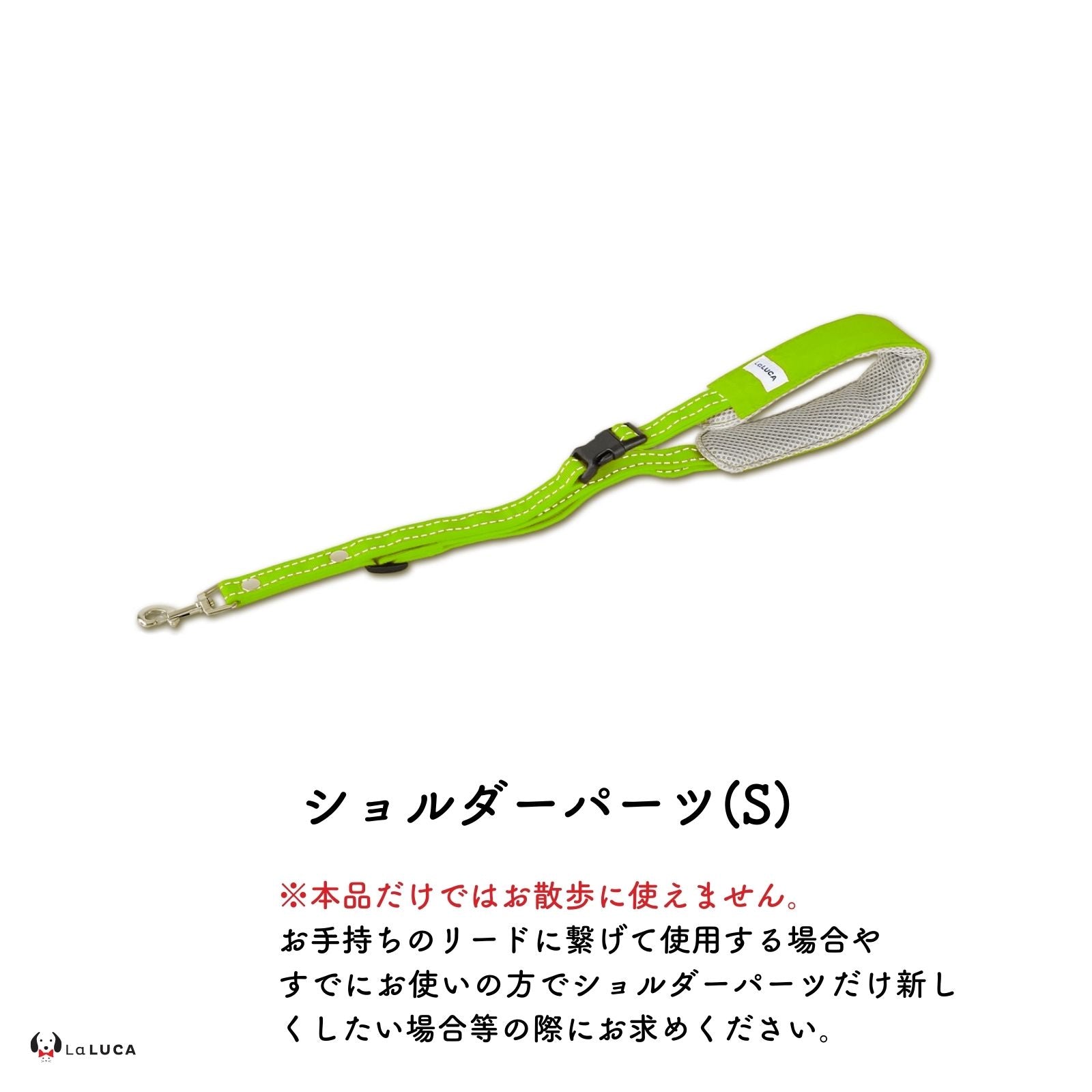 ＼反射ラインで夜道でも安心／ アドバンスモア(ショルダーリード)【プロ監修】