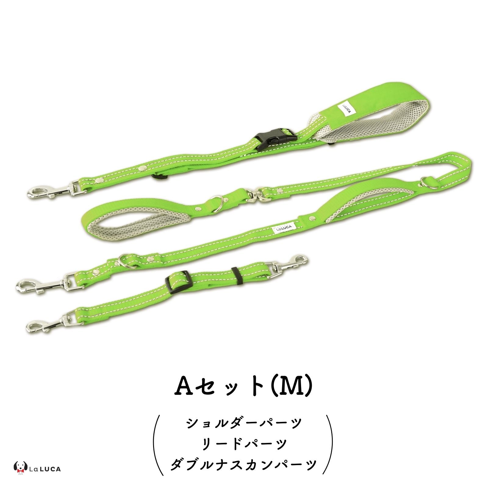 ＼反射ラインで夜道でも安心／ アドバンスモア(ショルダーリード)【プロ監修】