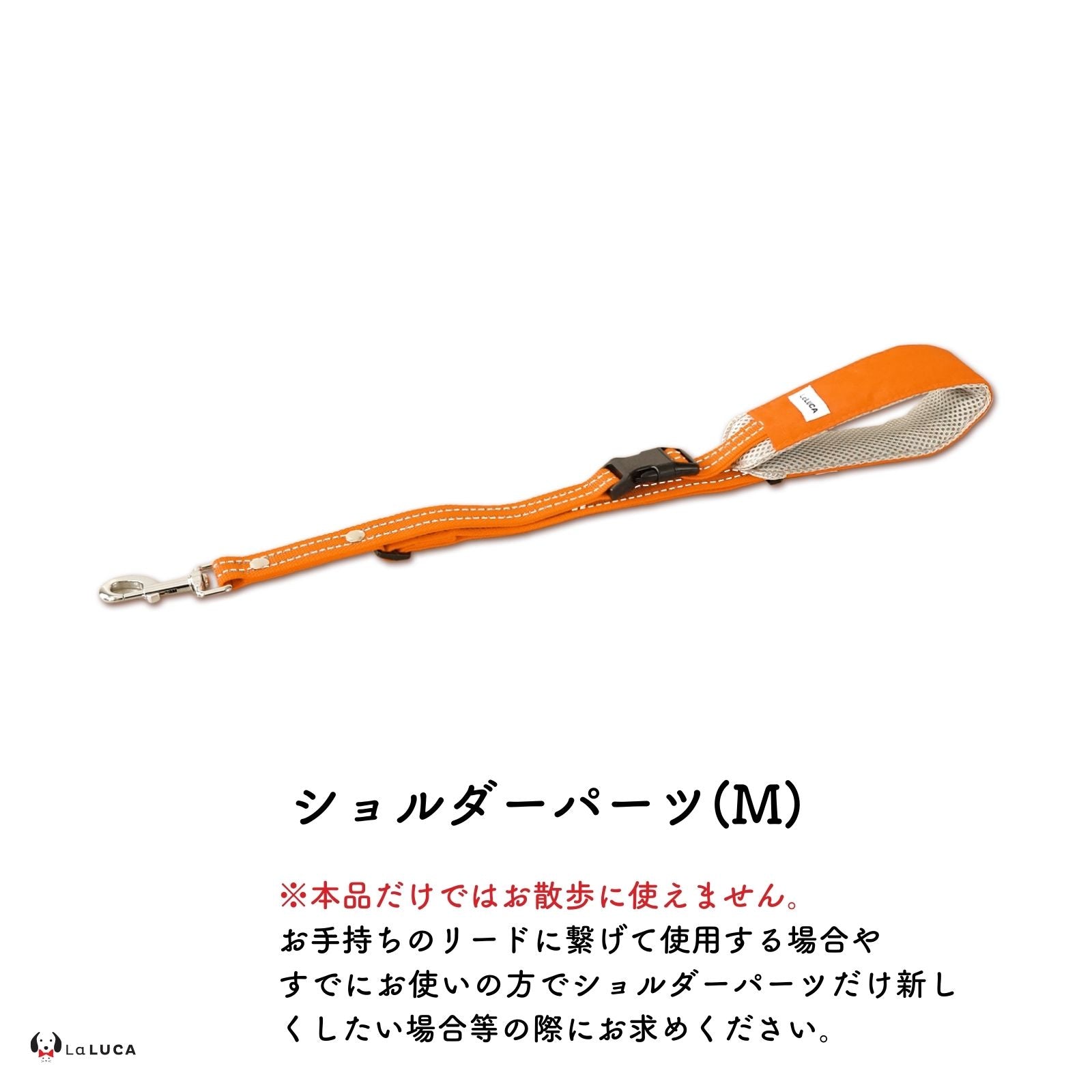 ＼反射ラインで夜道でも安心／ アドバンスモア(ショルダーリード)【プロ監修】