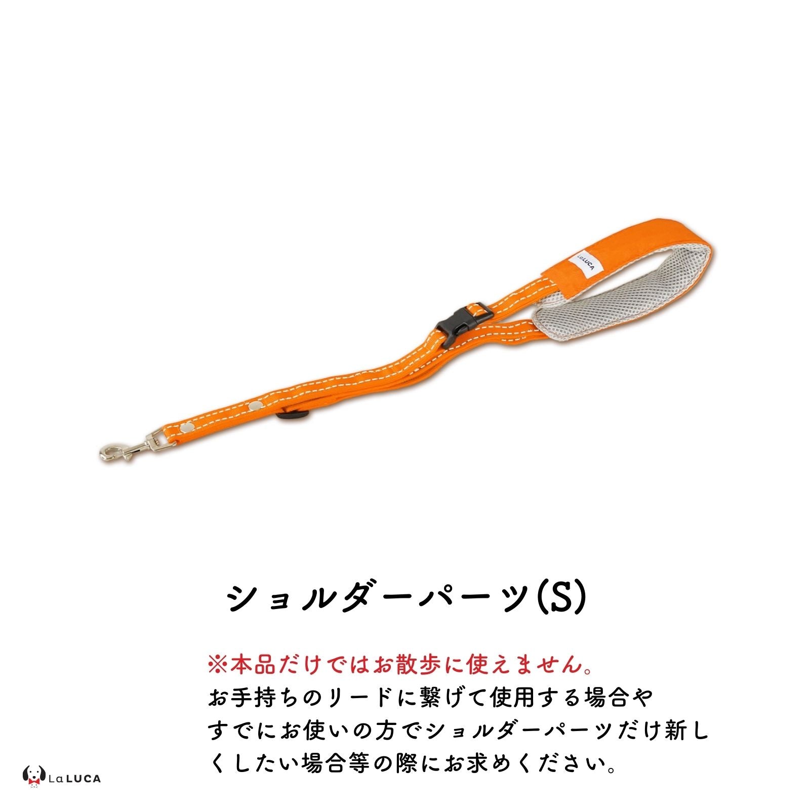 ＼反射ラインで夜道でも安心／ アドバンスモア(ショルダーリード)【プロ監修】