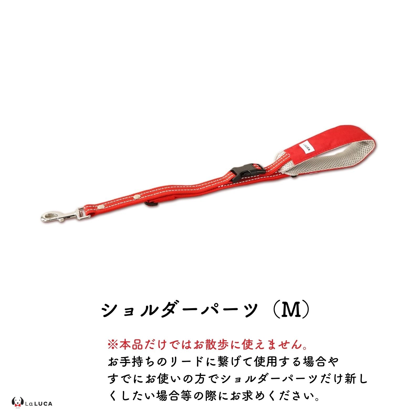 ＼反射ラインで夜道でも安心／ アドバンスモア(ショルダーリード)【プロ監修】