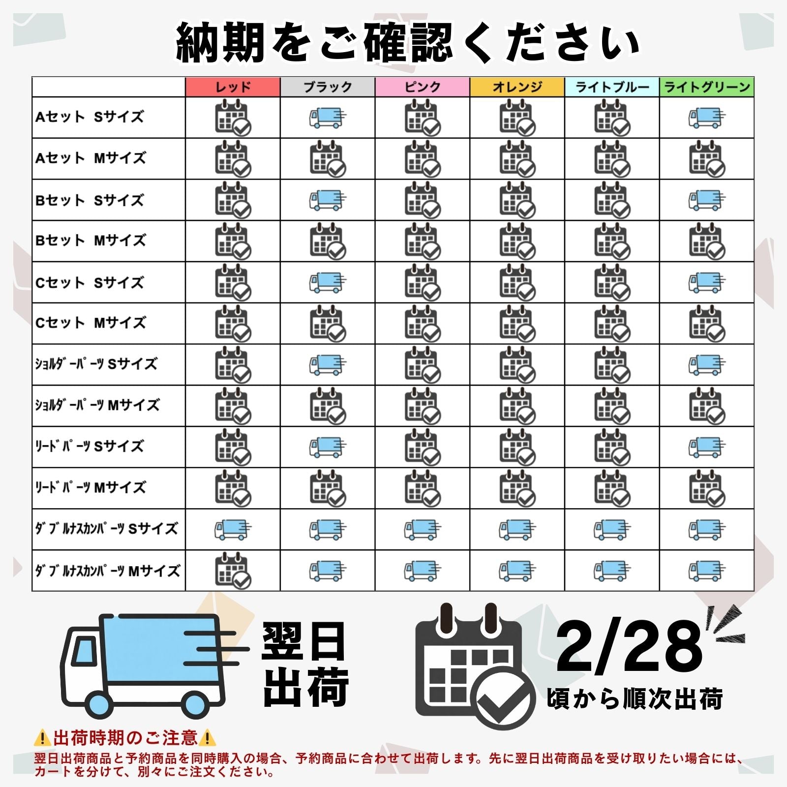 アドバンスモア 02モデル (ショルダーリード)