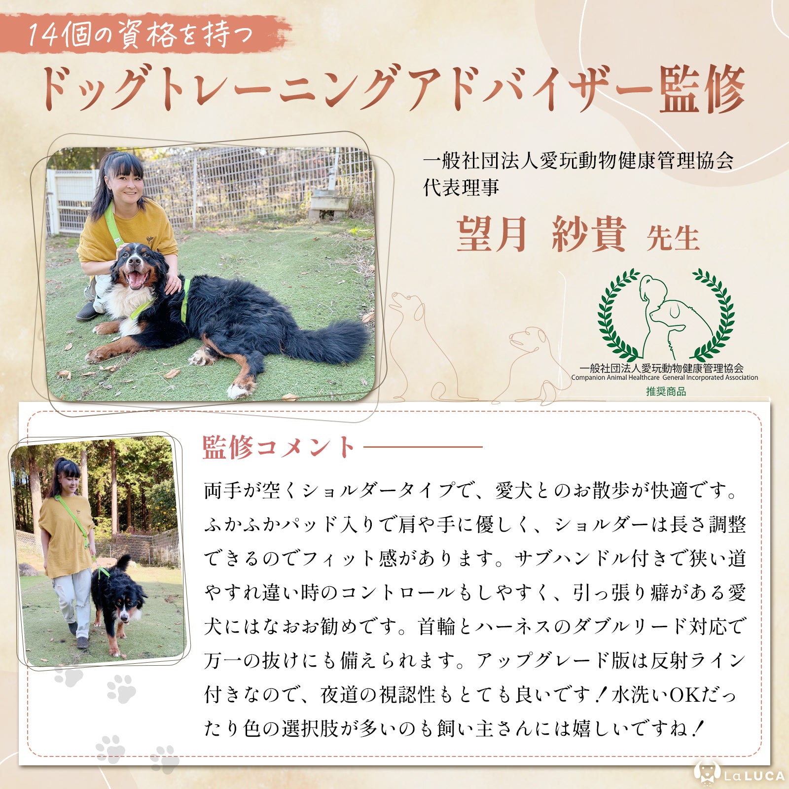 ＼反射ラインで夜道でも安心／ アドバンスモア(ショルダーリード)【プロ監修】