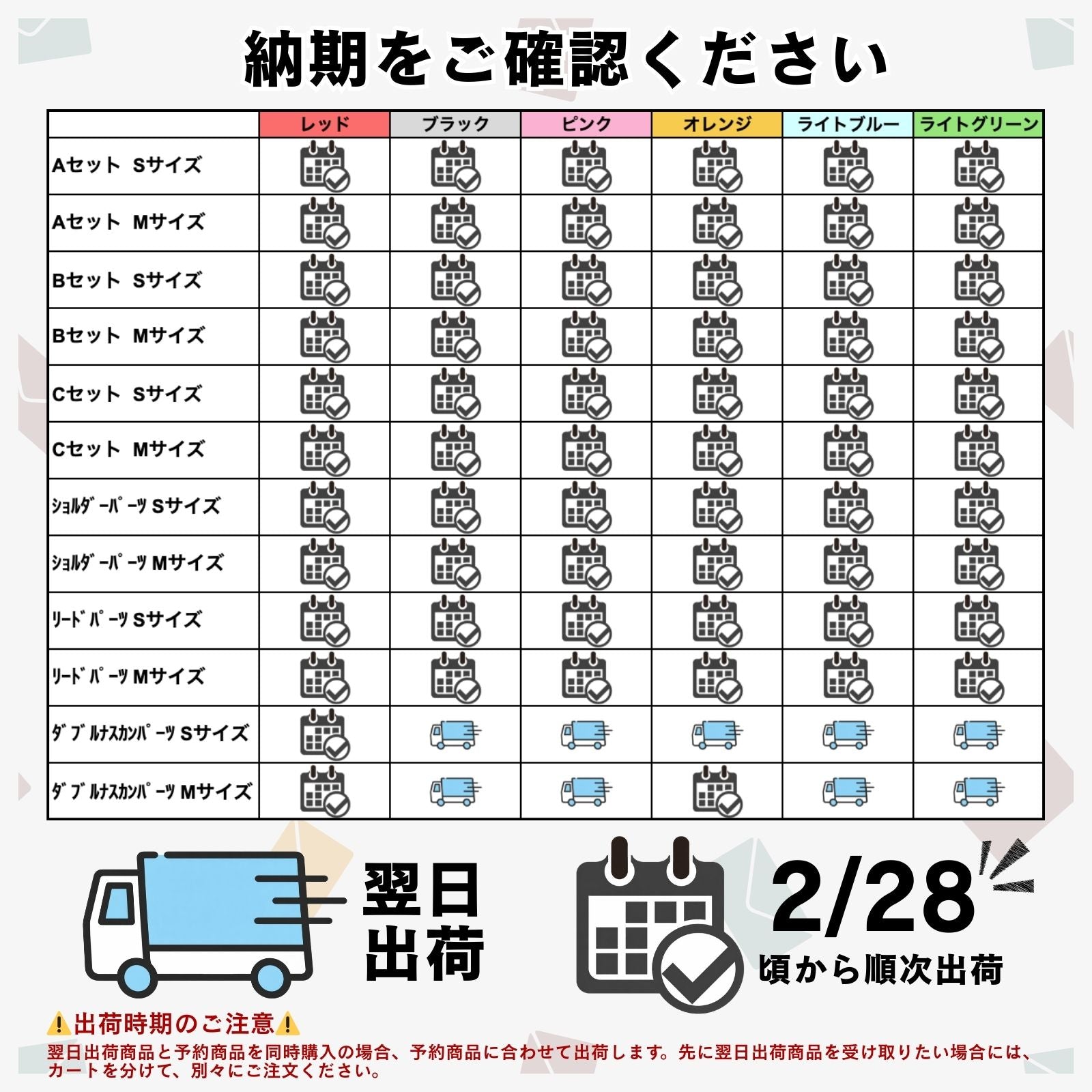 アドバンスモア 02モデル (ショルダーリード)
