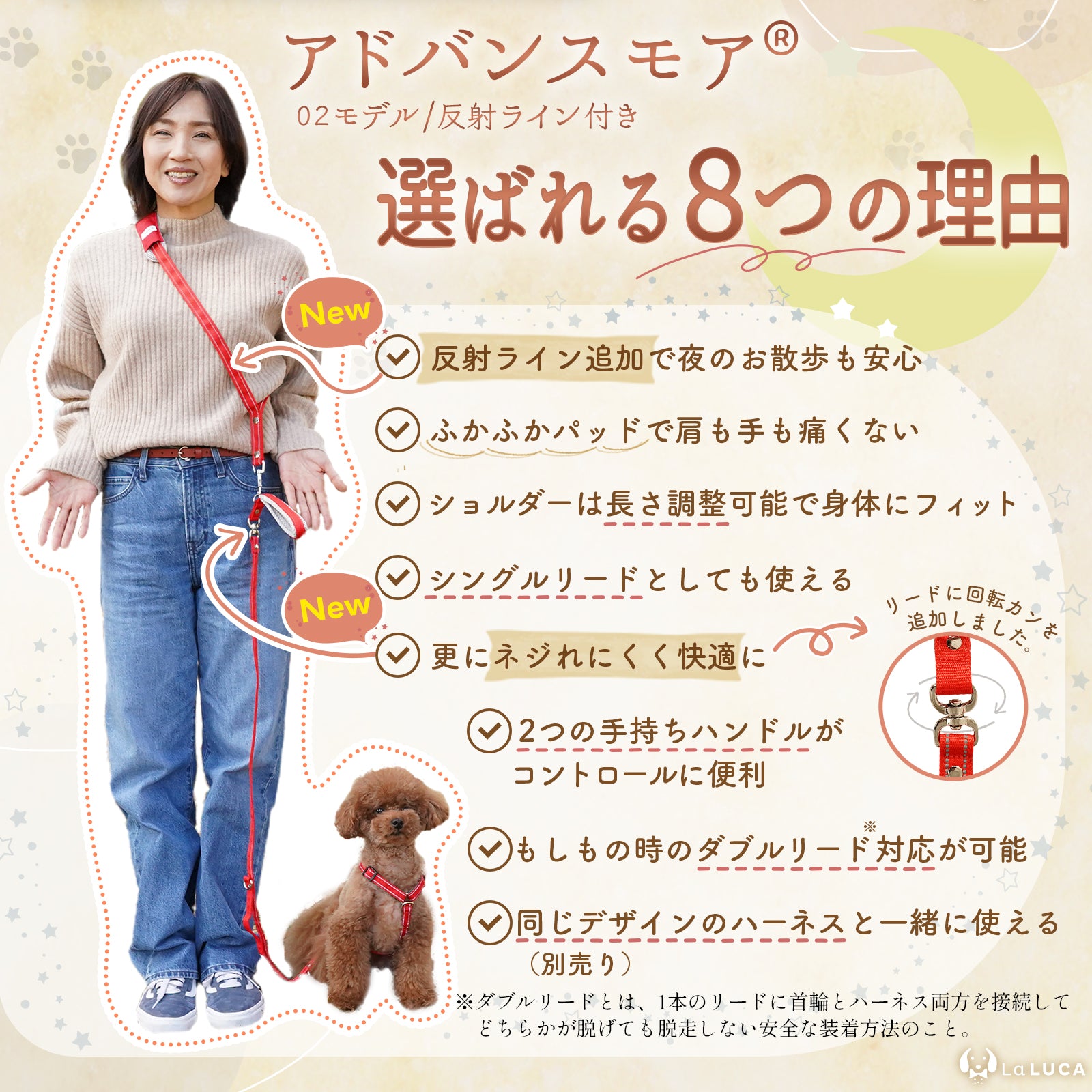 ＼反射ラインで夜道でも安心／ アドバンスモア(ショルダーリード)【プロ監修】