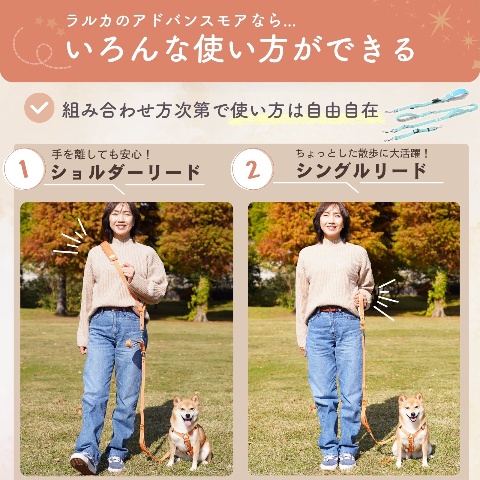 ＼反射ラインで夜道でも安心／ アドバンスモア(ショルダーリード)【プロ監修】