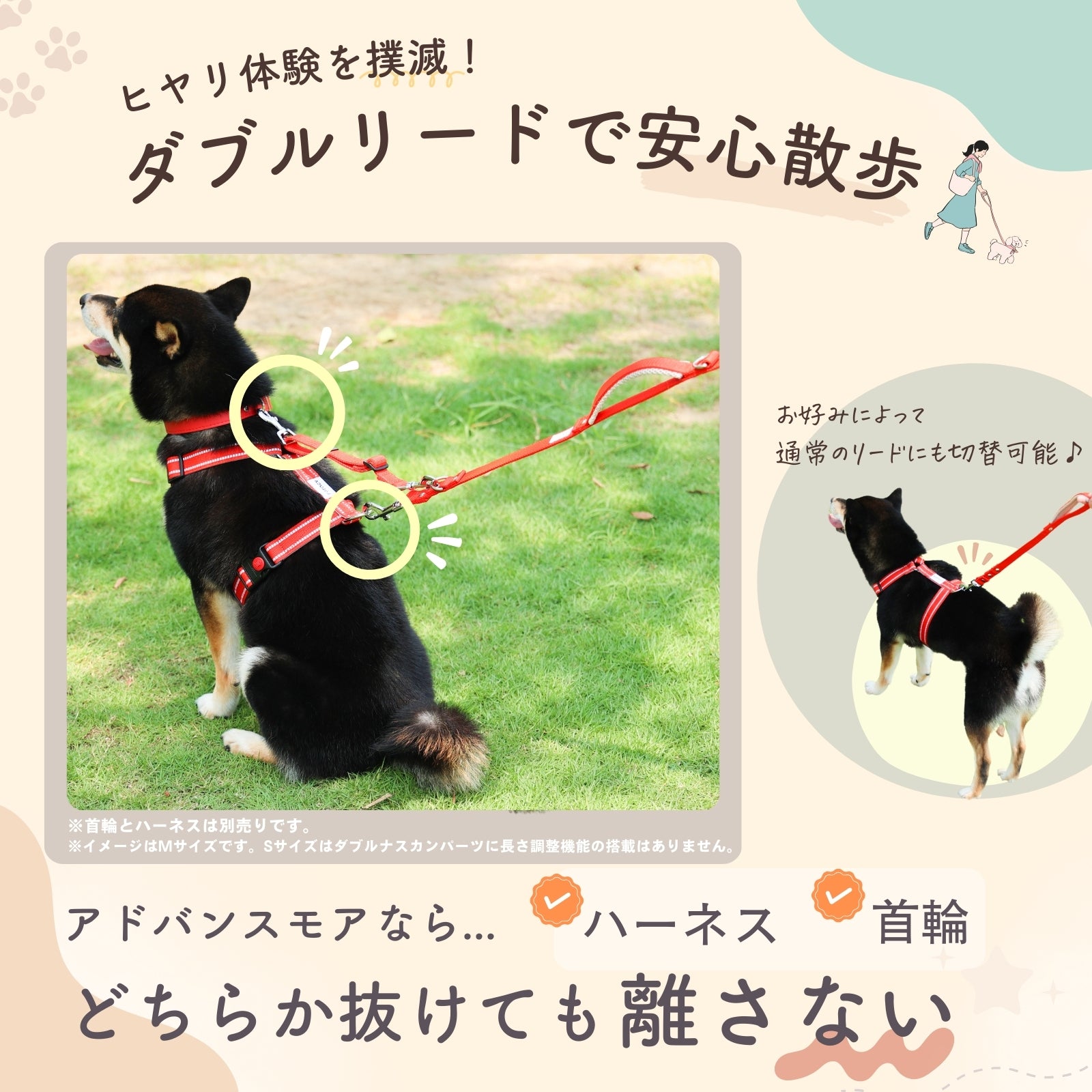 ＼反射ラインで夜道でも安心／ アドバンスモア(ショルダーリード)【プロ監修】