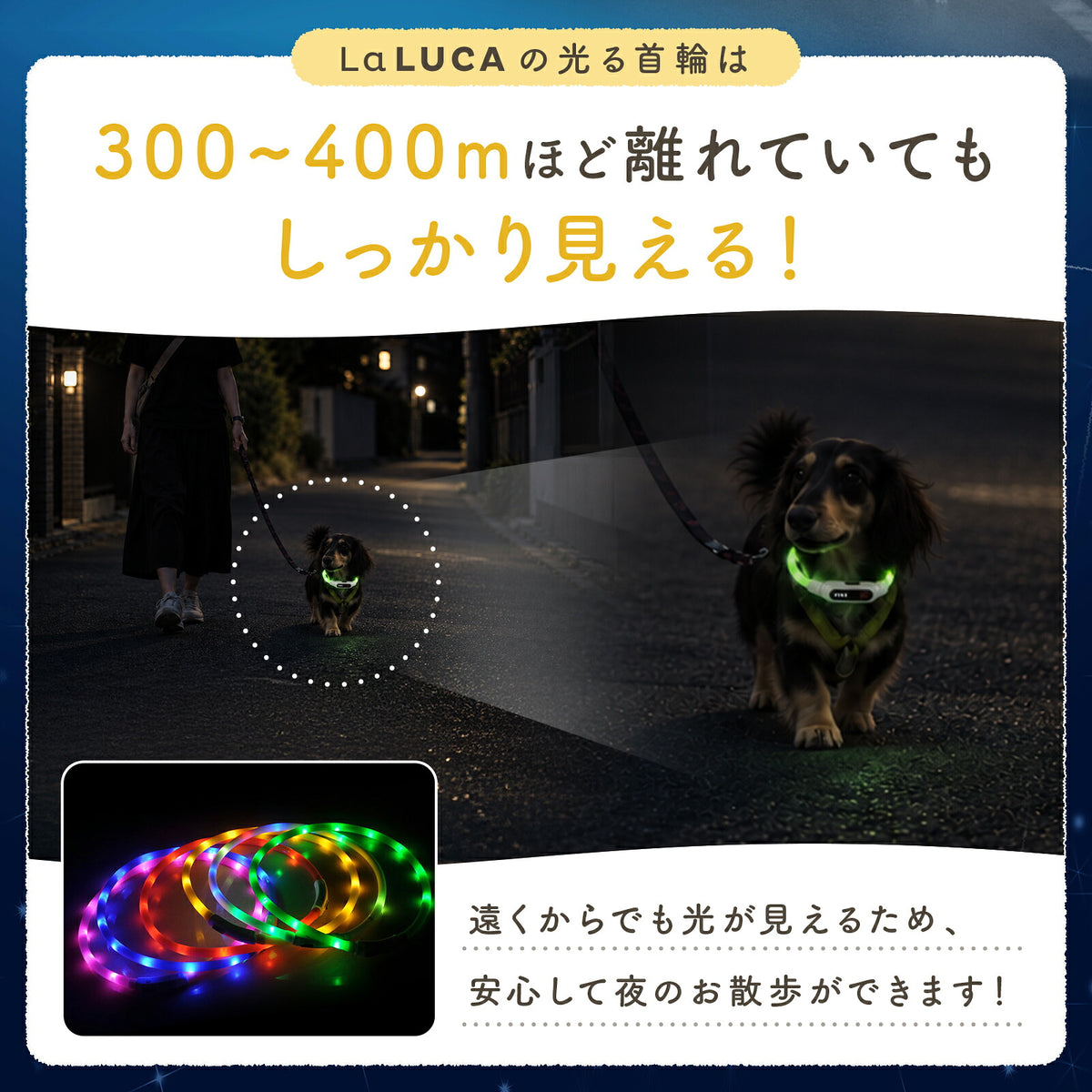 【電池残量がひと目でわかる】 光る首輪 犬 LED首輪 Type-C充電 レインボー 虹色 発光首輪 夜間 散歩 安全 事故防止 充電式 シリコン サイズ調整可 小型犬 中型犬 大型犬 猫 ライト 点灯 点滅 生活防水 光る 犬用 LEDライト 首輪