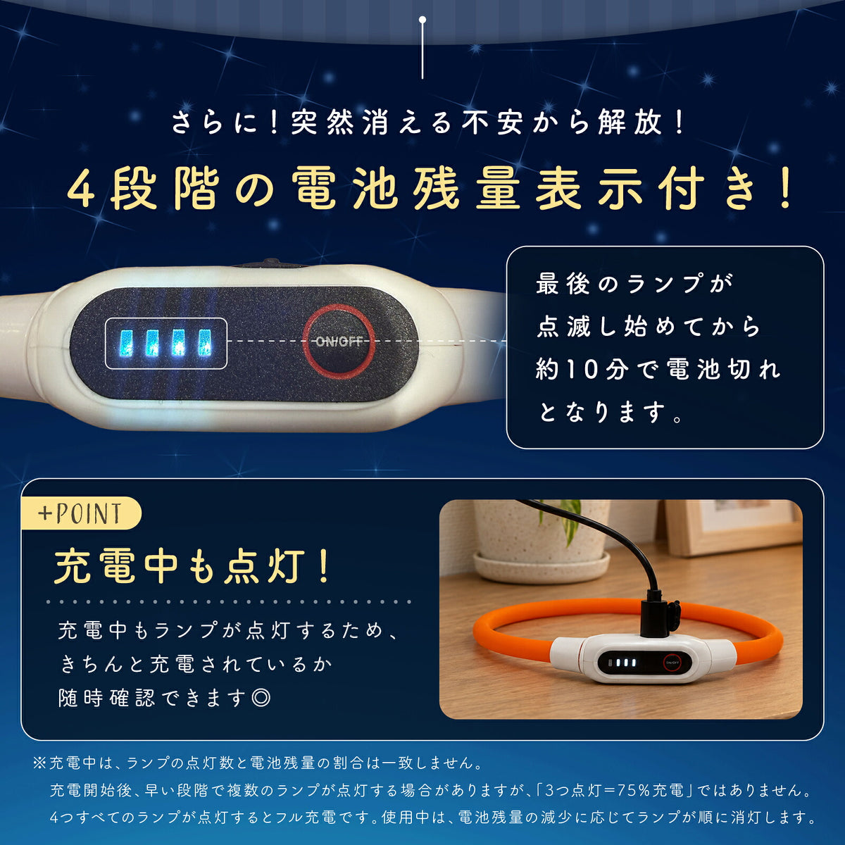 【電池残量がひと目でわかる】 光る首輪 犬 LED首輪 Type-C充電 レインボー 虹色 発光首輪 夜間 散歩 安全 事故防止 充電式 シリコン サイズ調整可 小型犬 中型犬 大型犬 猫 ライト 点灯 点滅 生活防水 光る 犬用 LEDライト 首輪