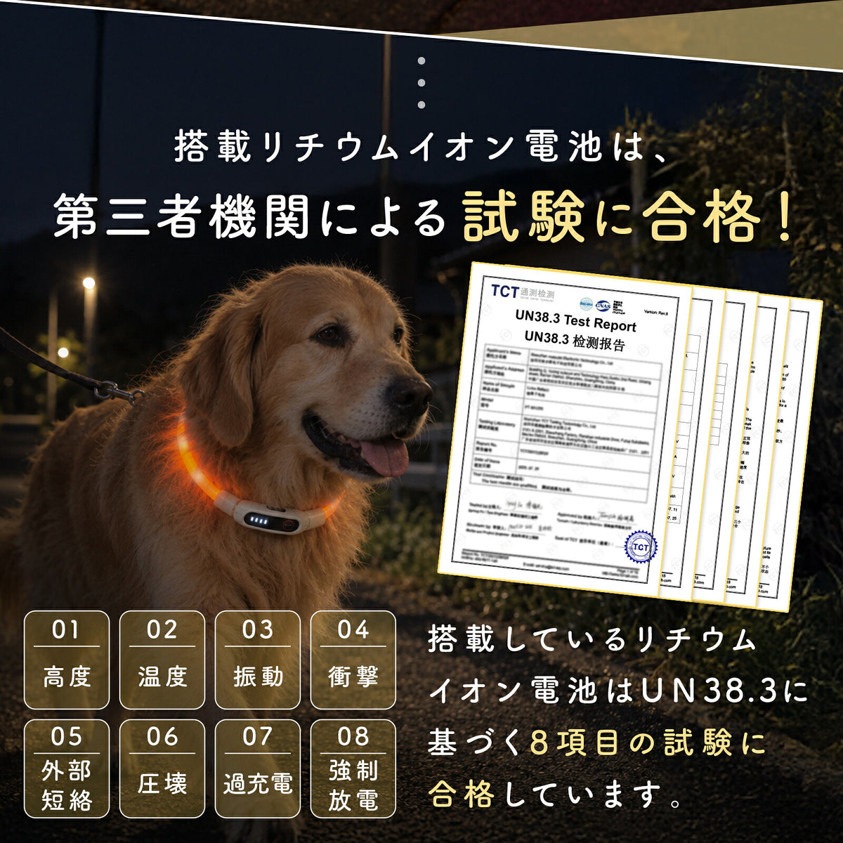 【電池残量がひと目でわかる】 光る首輪 犬 LED首輪 Type-C充電 レインボー 虹色 発光首輪 夜間 散歩 安全 事故防止 充電式 シリコン サイズ調整可 小型犬 中型犬 大型犬 猫 ライト 点灯 点滅 生活防水 光る 犬用 LEDライト 首輪