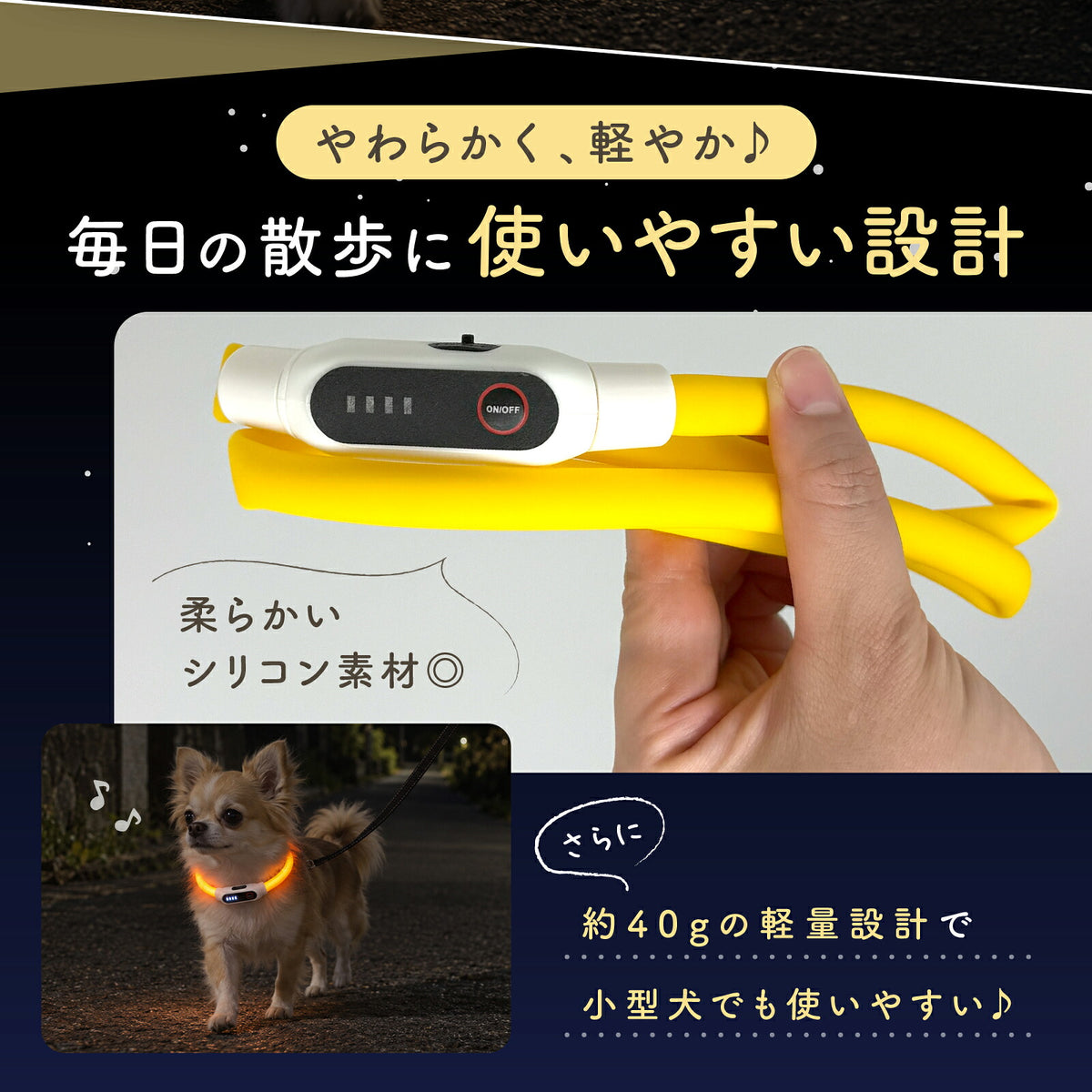 【電池残量がひと目でわかる】 光る首輪 犬 LED首輪 Type-C充電 レインボー 虹色 発光首輪 夜間 散歩 安全 事故防止 充電式 シリコン サイズ調整可 小型犬 中型犬 大型犬 猫 ライト 点灯 点滅 生活防水 光る 犬用 LEDライト 首輪
