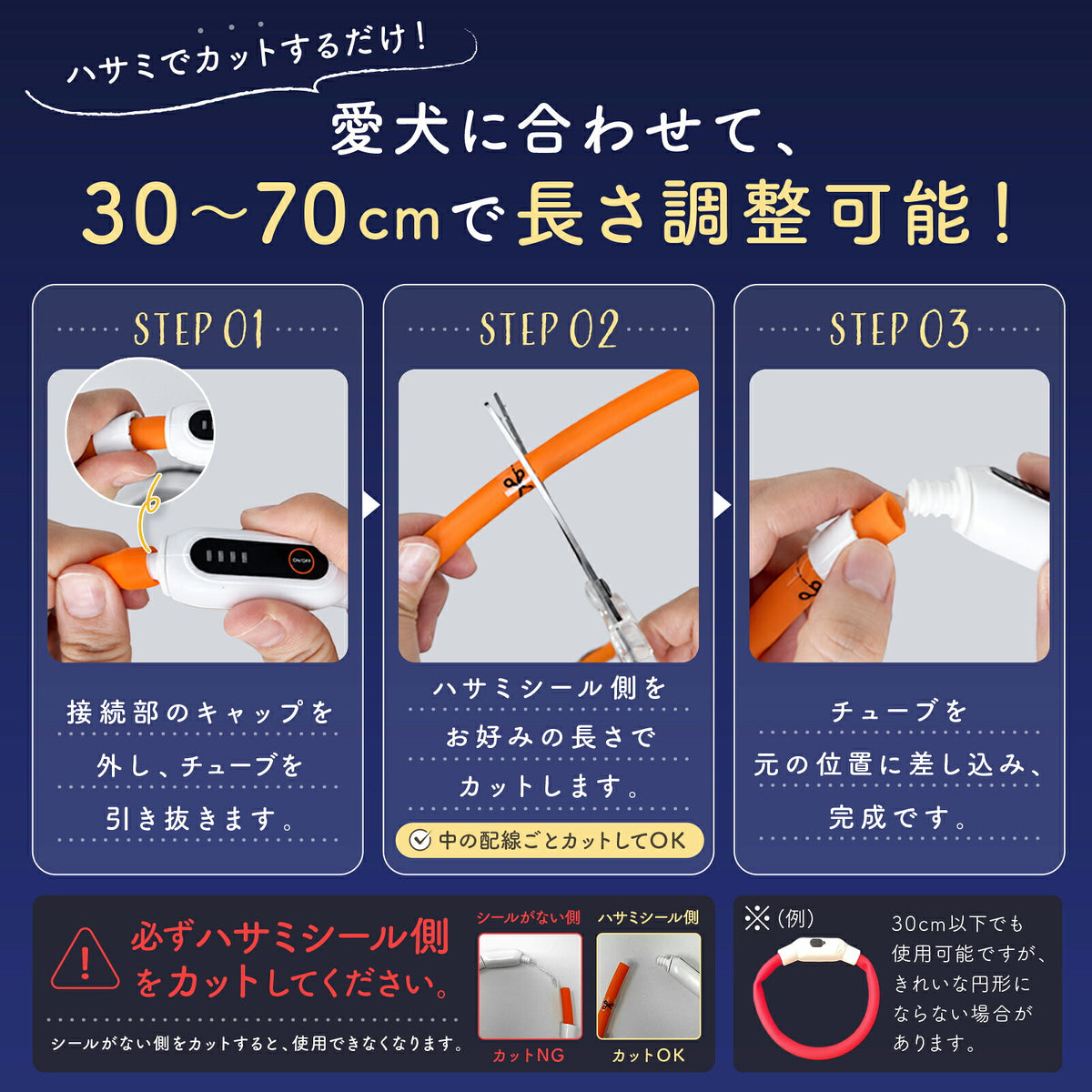 【電池残量がひと目でわかる】 光る首輪 犬 LED首輪 Type-C充電 レインボー 虹色 発光首輪 夜間 散歩 安全 事故防止 充電式 シリコン サイズ調整可 小型犬 中型犬 大型犬 猫 ライト 点灯 点滅 生活防水 光る 犬用 LEDライト 首輪