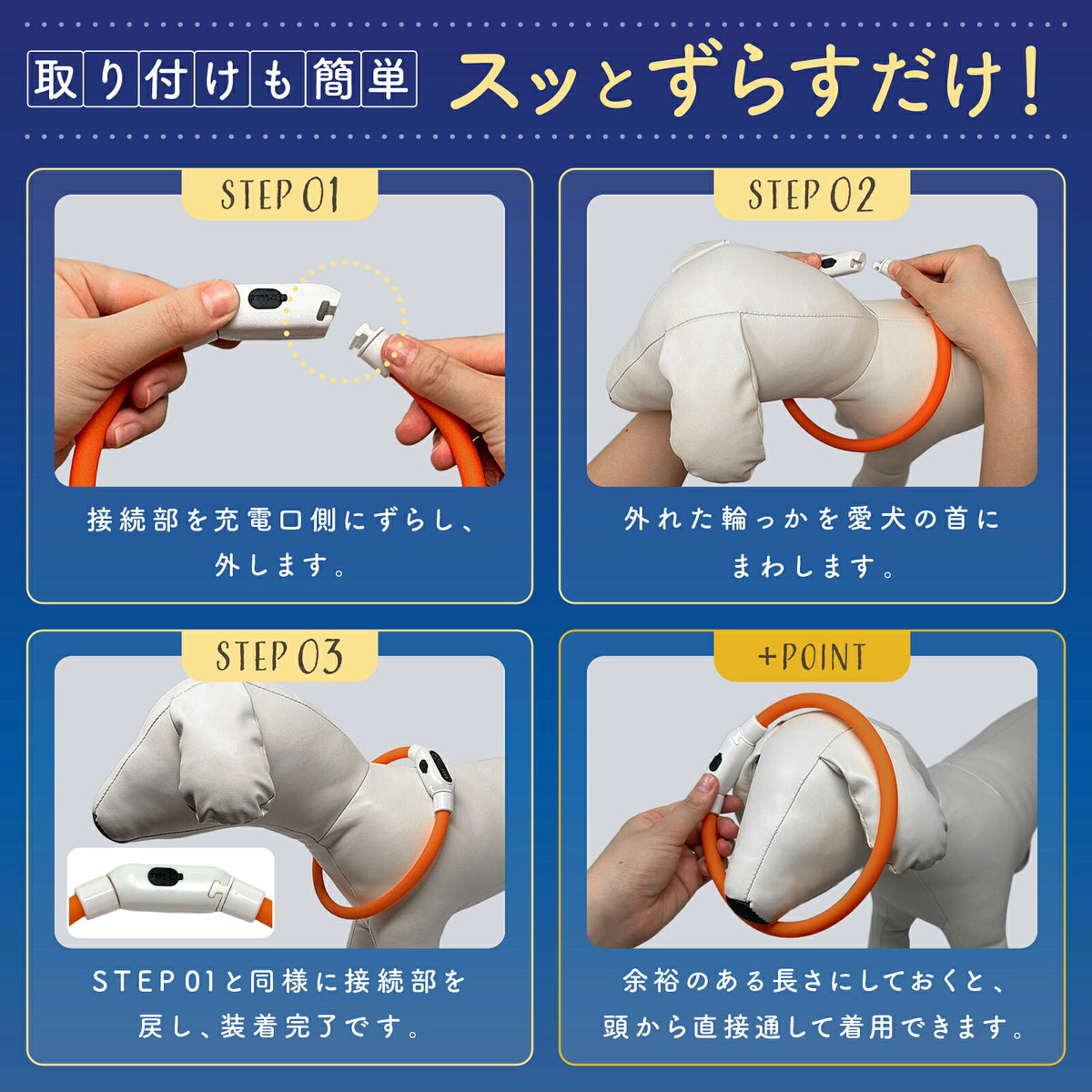 【電池残量がひと目でわかる】 光る首輪 犬 LED首輪 Type-C充電 レインボー 虹色 発光首輪 夜間 散歩 安全 事故防止 充電式 シリコン サイズ調整可 小型犬 中型犬 大型犬 猫 ライト 点灯 点滅 生活防水 光る 犬用 LEDライト 首輪