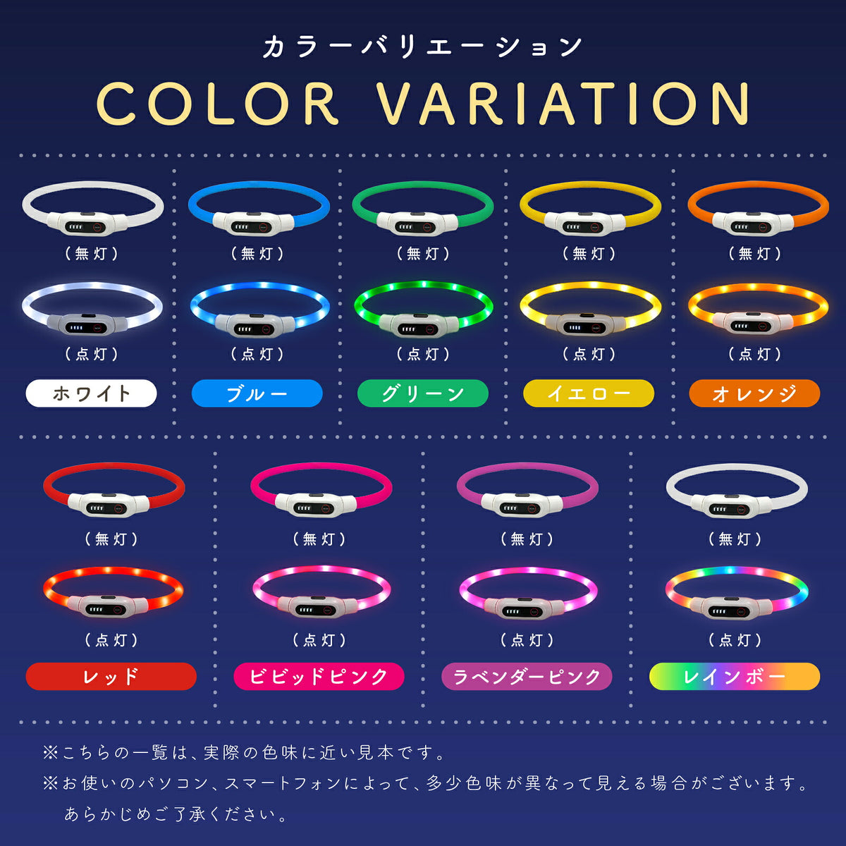 【電池残量がひと目でわかる】 光る首輪 犬 LED首輪 Type-C充電 レインボー 虹色 発光首輪 夜間 散歩 安全 事故防止 充電式 シリコン サイズ調整可 小型犬 中型犬 大型犬 猫 ライト 点灯 点滅 生活防水 光る 犬用 LEDライト 首輪