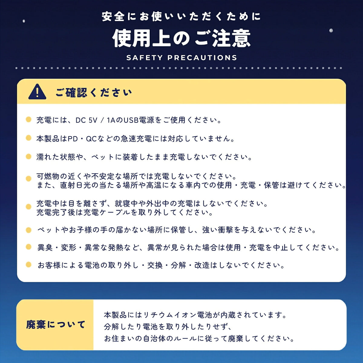 【電池残量がひと目でわかる】 光る首輪 犬 LED首輪 Type-C充電 レインボー 虹色 発光首輪 夜間 散歩 安全 事故防止 充電式 シリコン サイズ調整可 小型犬 中型犬 大型犬 猫 ライト 点灯 点滅 生活防水 光る 犬用 LEDライト 首輪
