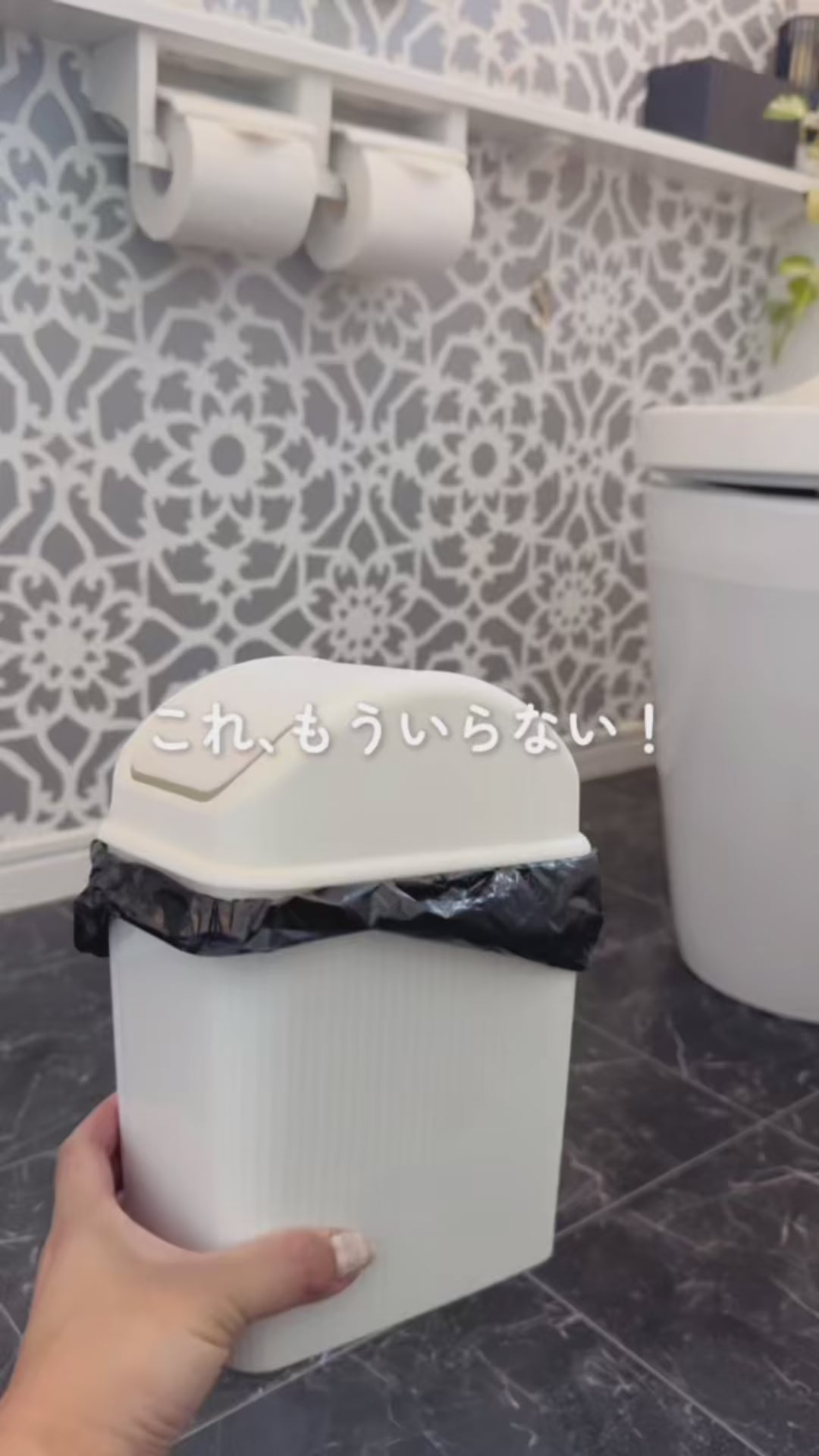 とじっぷ 次世代使い捨てサニタリーバッグ